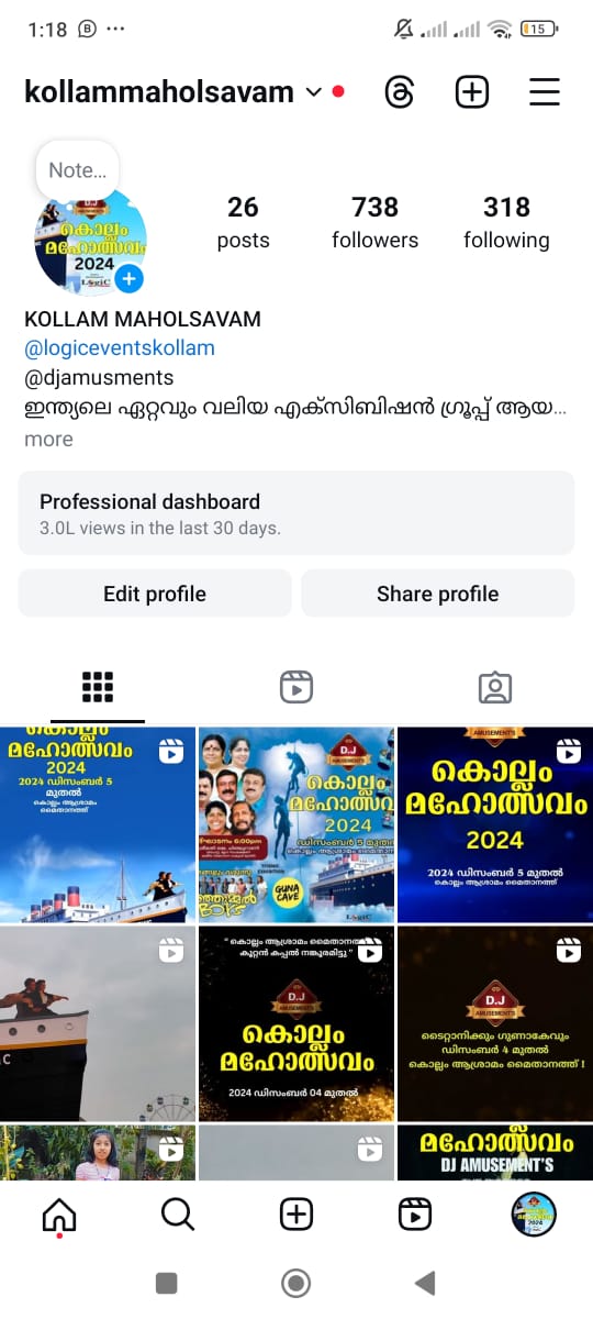 DJ Amusement's Kollam Maholsavam 2024, Instagram Channel (www.instagram.com/kollammaholsavam/)